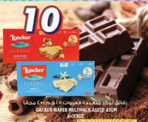 available at هاشم هايبرماركت in الإمارات العربية المتحدة , الامارات - الشارقة / عجمان