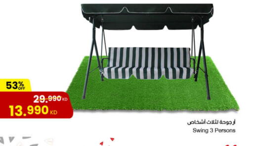 available at The Sultan Center in Kuwait - Ahmadi Governorate