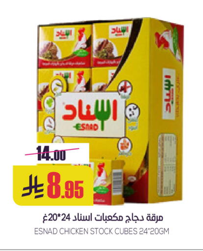 available at Sapt in KSA, Saudi Arabia, Saudi - Buraidah