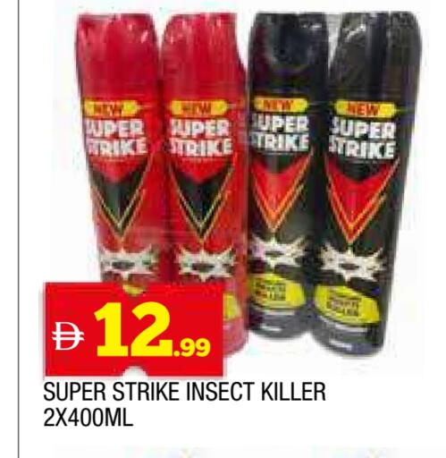 available at المدينة in الإمارات العربية المتحدة , الامارات - الشارقة / عجمان