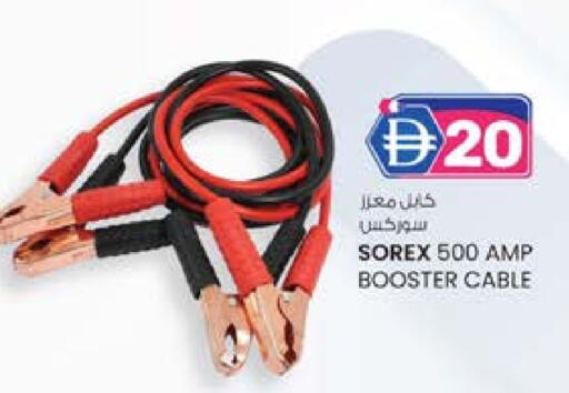 كابلات available at ك. إم. هايبرماركت in الإمارات العربية المتحدة , الامارات - أبو ظبي