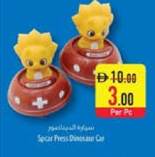 available at السفير ماركت in الإمارات العربية المتحدة , الامارات - أم القيوين‎