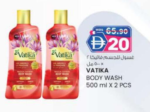 فاتيكا available at صفا اكسبريس سوبرماركت in الإمارات العربية المتحدة , الامارات - ٱلْعَيْن‎