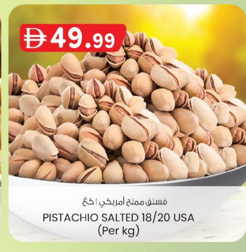 available at Al Safa in UAE - Al Ain