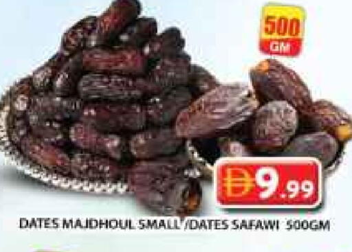 available at Grand Hyper Market in UAE - Sharjah / Ajman