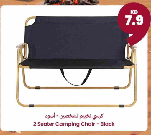 available at توصيل  in الكويت - محافظة الجهراء