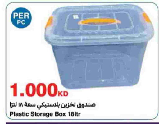available at هايبرماكس in الكويت - محافظة الأحمدي