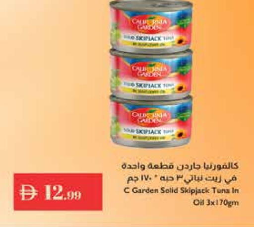 تونة - معلب available at إسطنبول سوبرماركت in الإمارات العربية المتحدة , الامارات - ٱلْعَيْن‎