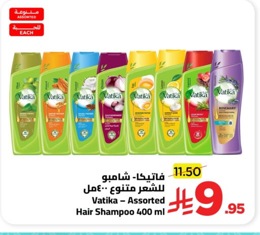 VATIKA Shampoo / Conditioner available at Wahj Mart in KSA, Saudi Arabia, Saudi - Jeddah
