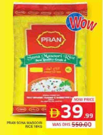 بران available at الامارات السبع سوبر ماركت in الإمارات العربية المتحدة , الامارات - أبو ظبي