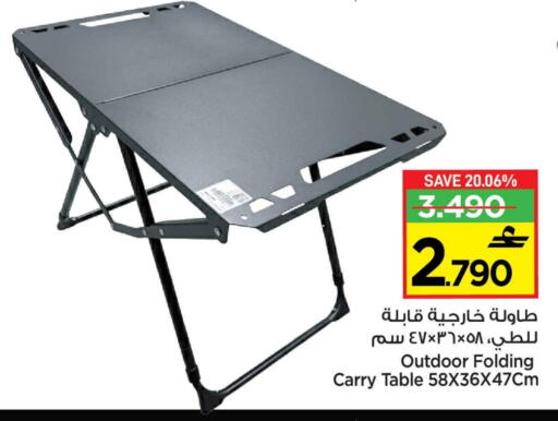 available at مارك & سايف in عُمان - مسقط‎