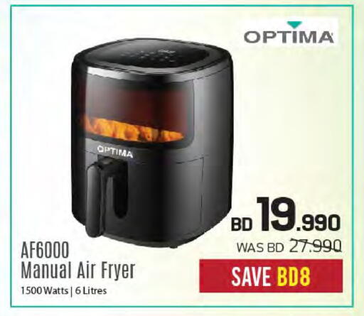 available at شــرف  د ج in البحرين