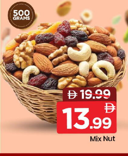 available at مارك & سيف in الإمارات العربية المتحدة , الامارات - الشارقة / عجمان