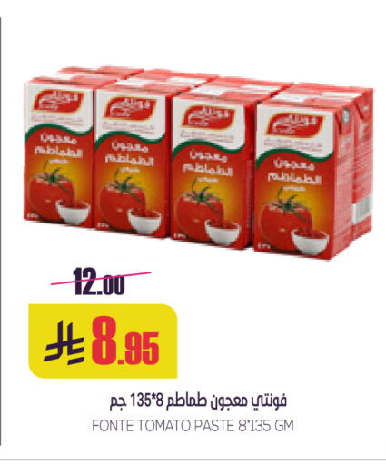 Tomato Paste available at Sapt in KSA, Saudi Arabia, Saudi - Buraidah