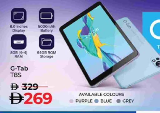 available at Lulu Hypermarket in UAE - Ras al Khaimah