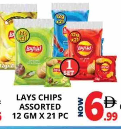 available at اكسبرس المدينة هايبرماركت in الإمارات العربية المتحدة , الامارات - أبو ظبي