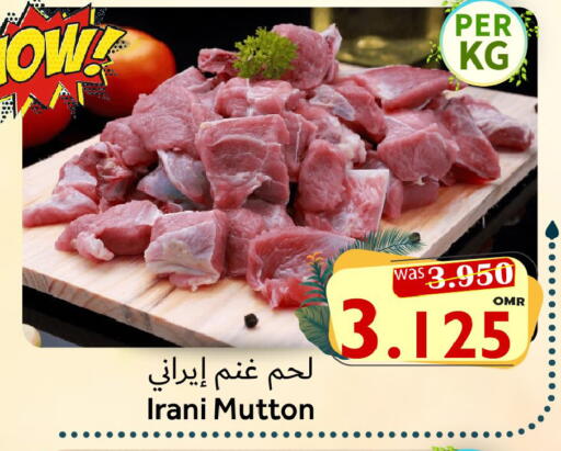 لحم الضأن / الغنم available at القوت هايبرماركت in عُمان - مسقط‎