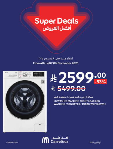 LG Washing Machine available at Carrefour in KSA, Saudi Arabia, Saudi - Buraidah