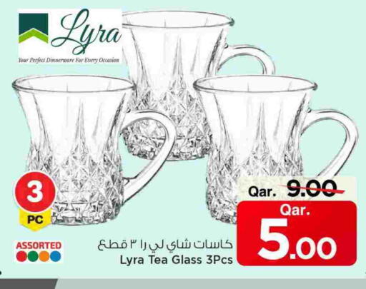 available at مارك & سيف in قطر - الخور