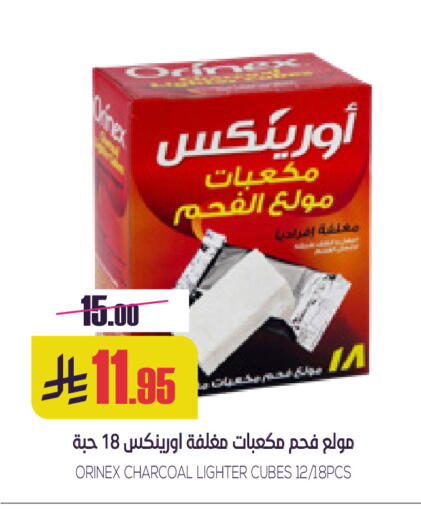 available at Sapt in KSA, Saudi Arabia, Saudi - Buraidah