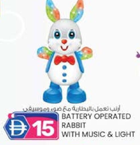 available at K.M Hypermarket in UAE - Abu Dhabi