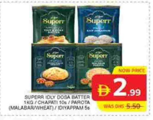 available at Seven Emirates Supermarket in UAE - Abu Dhabi