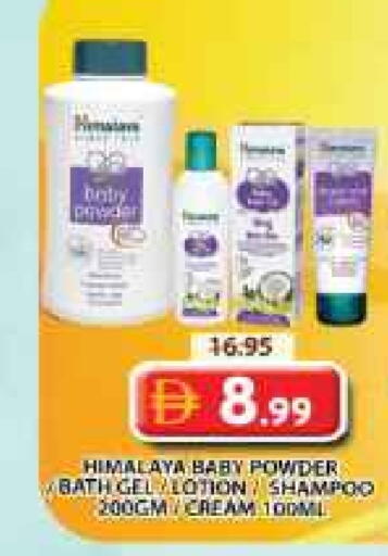 HIMALAYA available at Grand Hyper Market in UAE - Sharjah / Ajman