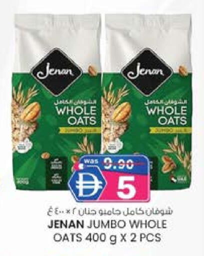 جنان الشوفان available at صفا اكسبريس سوبرماركت in الإمارات العربية المتحدة , الامارات - أبو ظبي