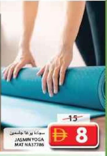 available at جراند هايبر ماركت in الإمارات العربية المتحدة , الامارات - الشارقة / عجمان