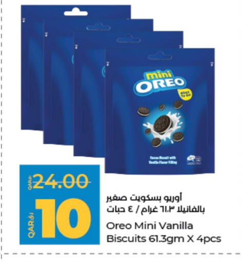 OREO available at LuLu Hypermarket in Qatar - Al Shamal
