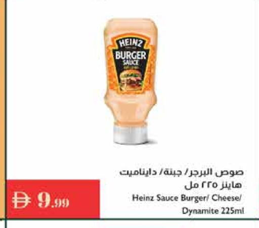 available at إسطنبول سوبرماركت in الإمارات العربية المتحدة , الامارات - ٱلْعَيْن‎