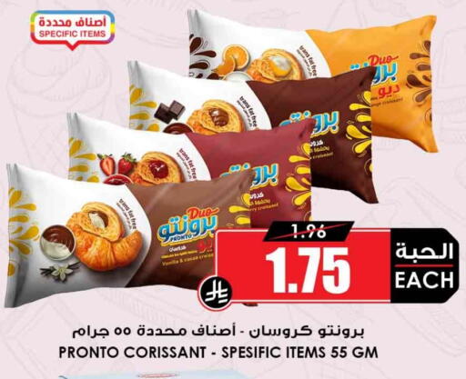 Vanilla available at أسواق النخبة in مملكة العربية السعودية, السعودية, سعودية - بيشة