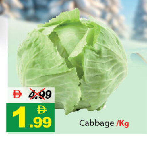 كرنب available at ديزرت فريش ماركت in الإمارات العربية المتحدة , الامارات - أبو ظبي