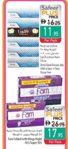 available at السفير ماركت in الإمارات العربية المتحدة , الامارات - الشارقة / عجمان