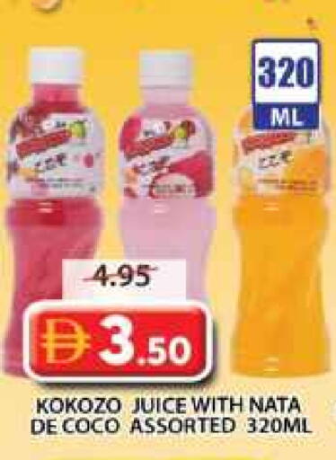 available at Grand Hyper Market in UAE - Sharjah / Ajman