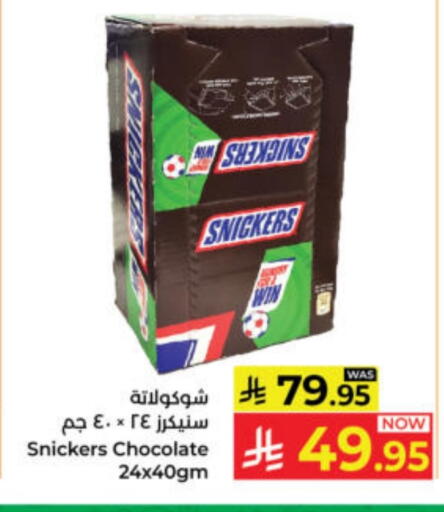 available at Kabayan Hypermarket in KSA, Saudi Arabia, Saudi - Yanbu