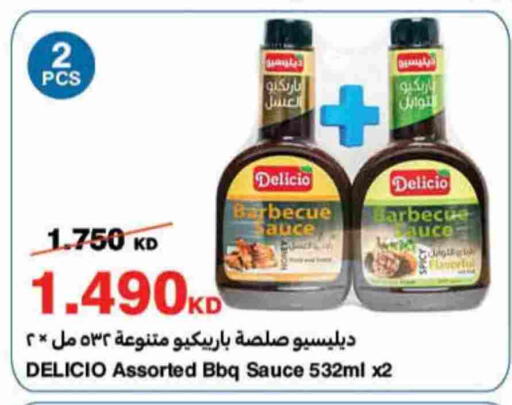 available at هايبرماكس in الكويت - محافظة الأحمدي