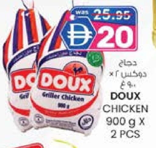 دو  available at ك. الم. للتجارة in الإمارات العربية المتحدة , الامارات - الشارقة / عجمان