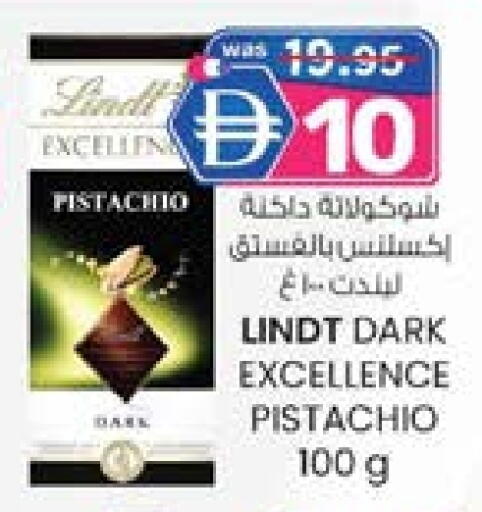 available at ك. إم. هايبرماركت in الإمارات العربية المتحدة , الامارات - الشارقة / عجمان