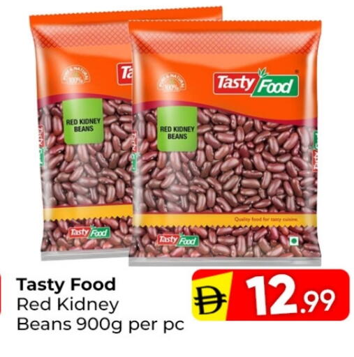 تيستي فود available at مبارك هايبرماركت الشارقة in الإمارات العربية المتحدة , الامارات - الشارقة / عجمان