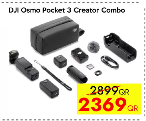 دي جي آي available at سيل بلاينت للهواتف in قطر - الشمال