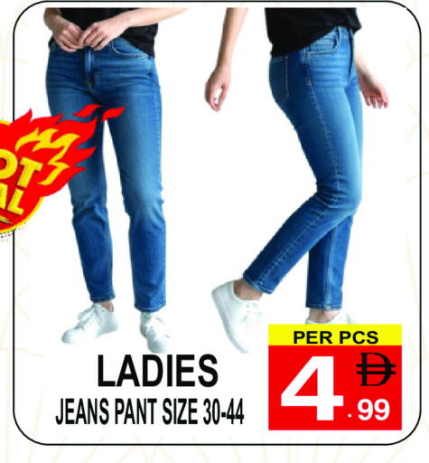 available at Friday Center in UAE - Sharjah / Ajman