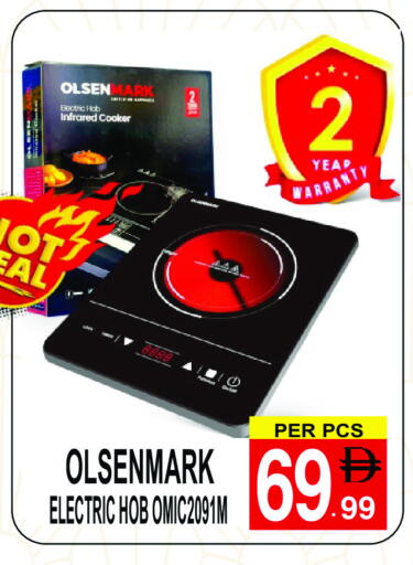 OLSENMARK available at Friday Center in UAE - Sharjah / Ajman
