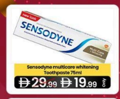 معجون أسنان available at سوبر ماركت سلة النخبة ذ.م.م. in الإمارات العربية المتحدة , الامارات - الشارقة / عجمان