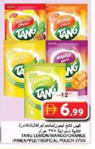 تانج available at جراند هايبر ماركت in الإمارات العربية المتحدة , الامارات - الشارقة / عجمان