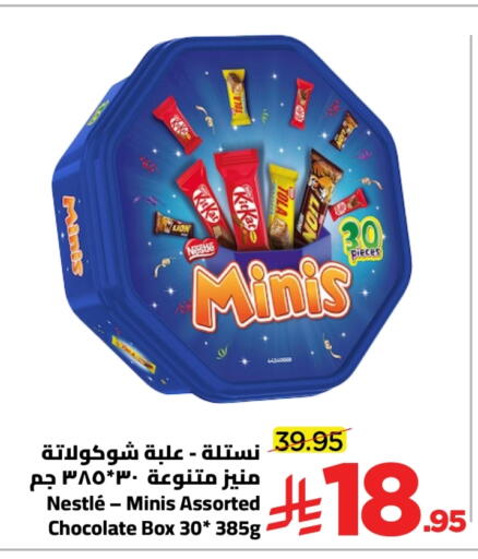 available at Wahj Mart in KSA, Saudi Arabia, Saudi - Jeddah