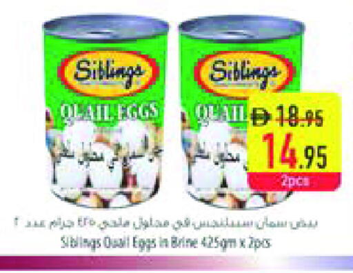 available at Safeer Market in UAE - Ras al Khaimah