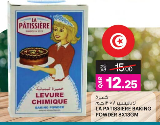 available at Ansar Gallery in Qatar - Al Shamal