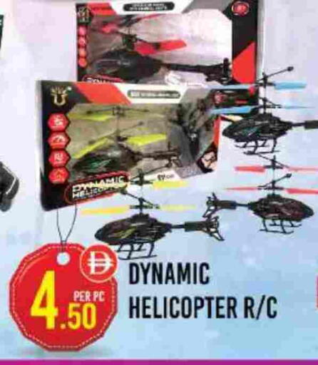 available at دريم لاند in الإمارات العربية المتحدة , الامارات - دبي