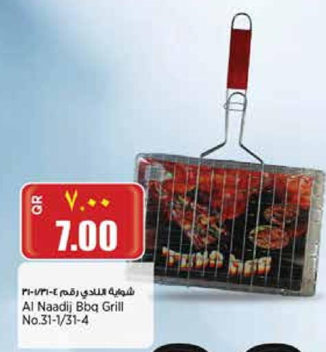 available at Retail Mart in Qatar - Doha